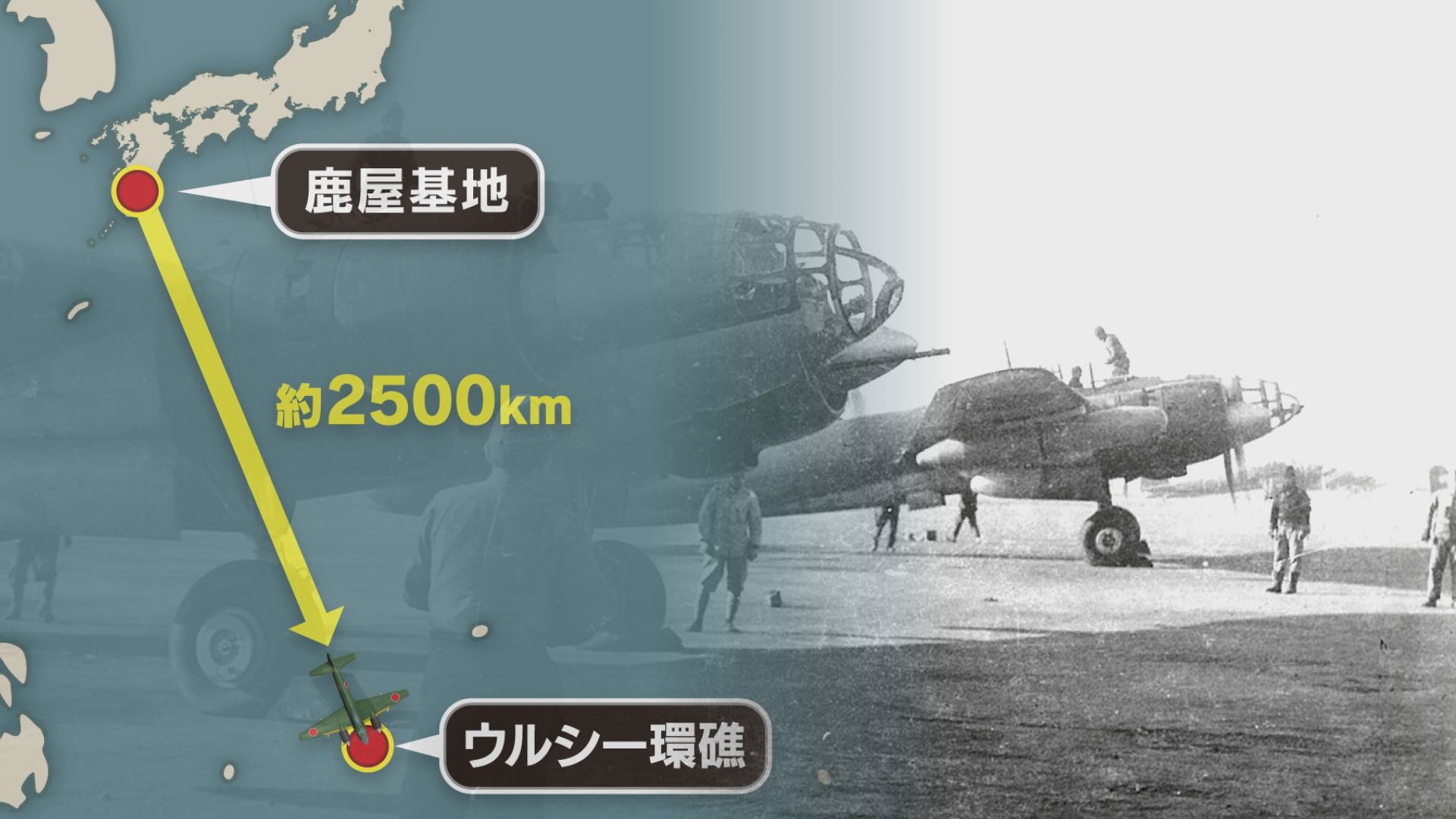 戦争当時の空撮・攻撃時の写真 浅河 利文 | Shutokō Battle Rival Database Wiki | Fandom
