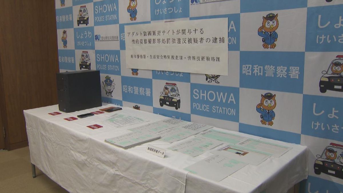 公園で盗撮された14歳の少女の動画販売か　動画販売サイト運営会社の社長逮捕「盗撮動画ということは知りませんでした」　名古屋・昭和区