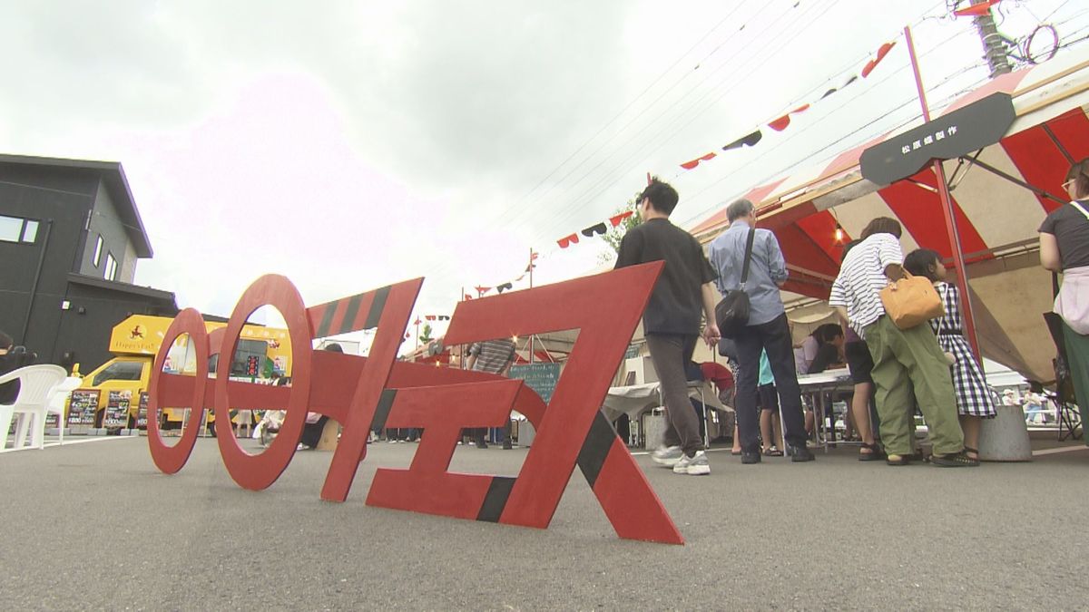 「めがねフェス」開幕　眼鏡の産地･鯖江をアピール　製造企業など数多く出展、アクセサリー作り体験も