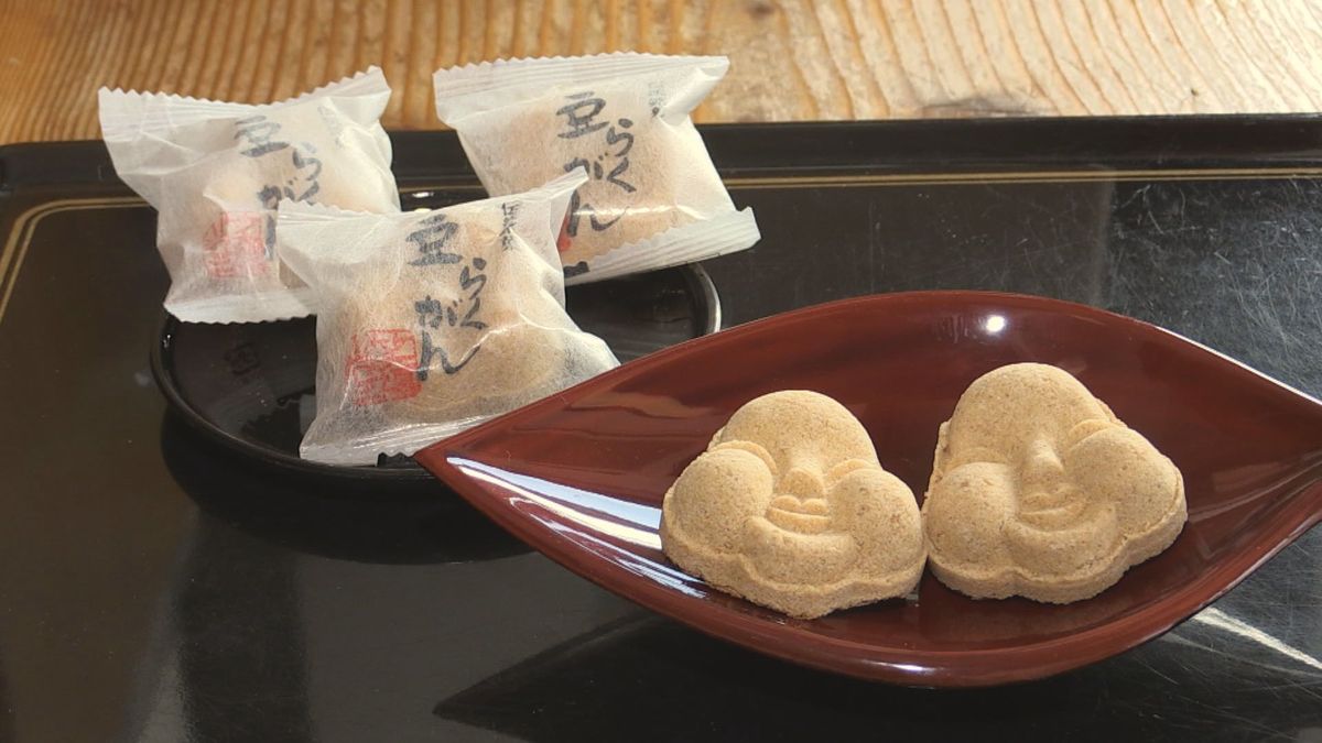 お多福の顔が特徴　「豆らくがん」づくり最盛期、敦賀の菓子店　今年の節分は2月2日