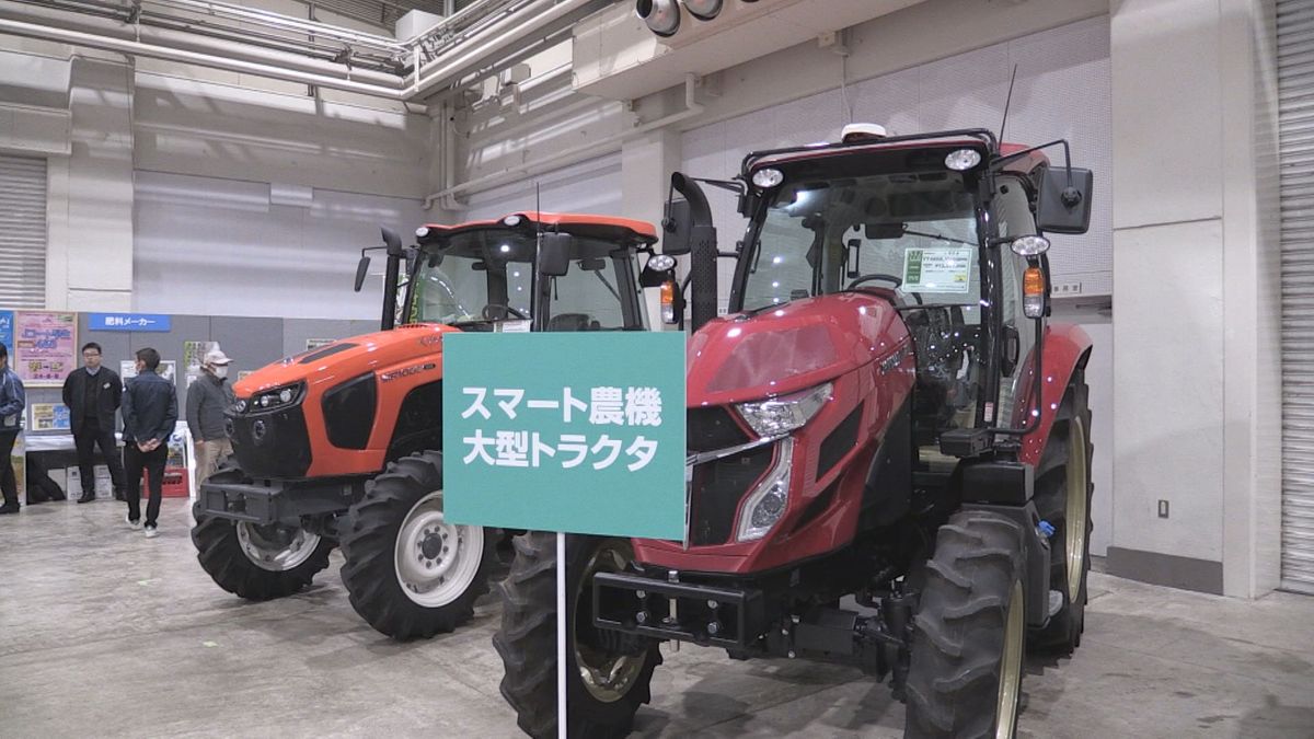 農家の生産性向上を目指して 自動運転トラクターに除草ロボットなどスマート農業機械が勢ぞろい