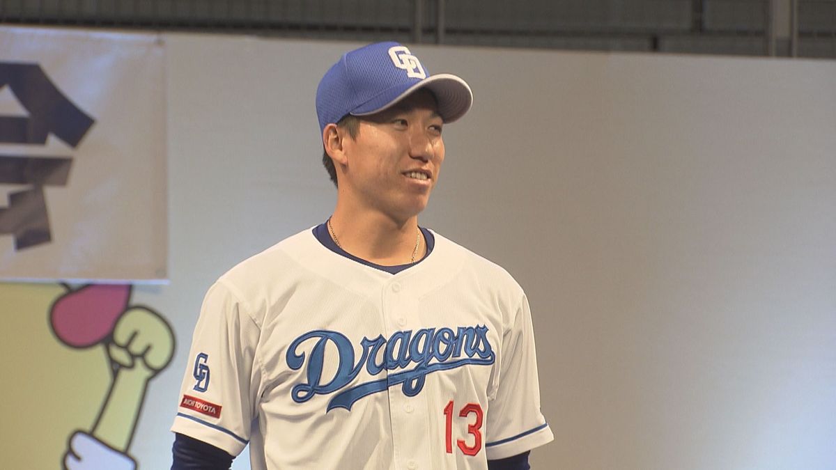 野球日本代表"侍ジャパン"に初選出　高浜町出身の橋本侑樹投手、中日ドラゴンズ　来月のオランダ戦でメンバー入り