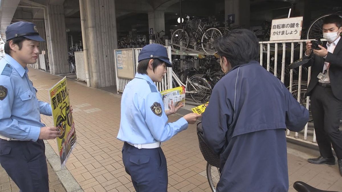 11月1日から自転車「ながらスマホ」の罰則強化 道路交通法改正を通勤通学客に呼びかけ