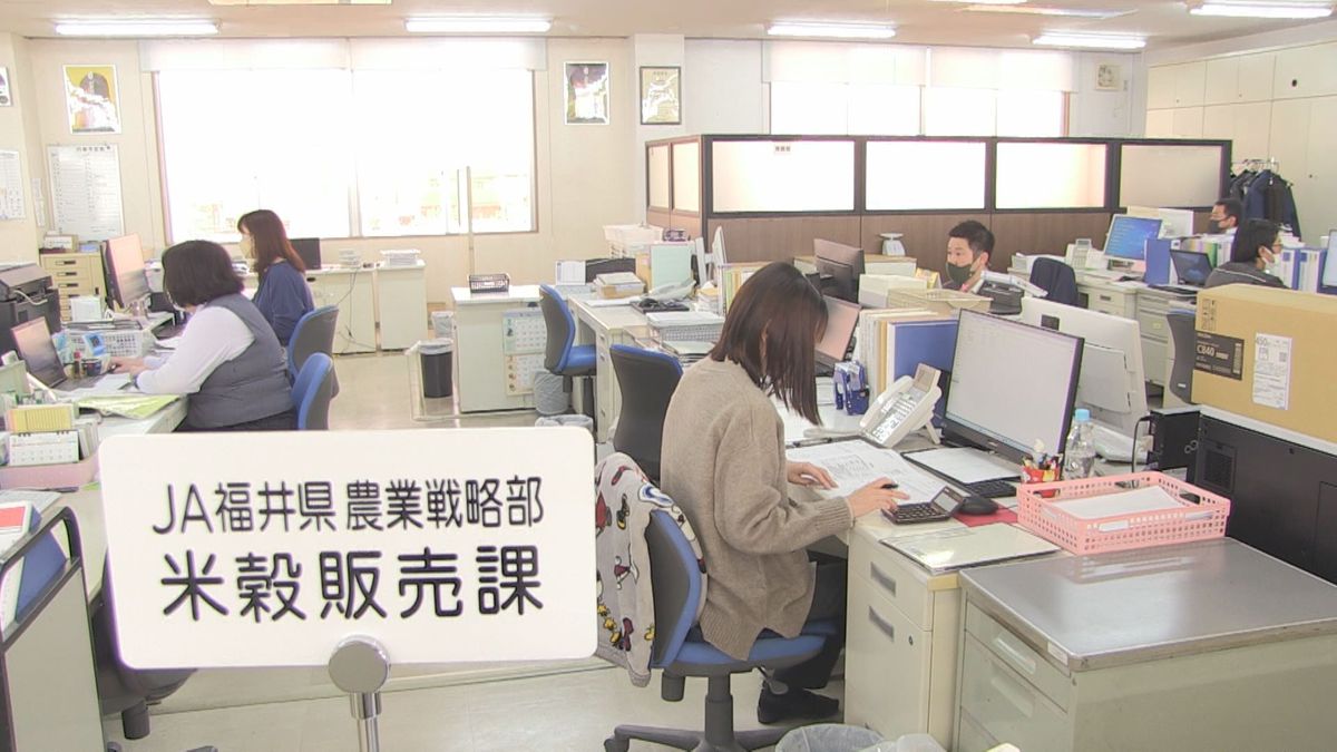 備蓄米2回目の入札にJA福井県が参加 外食需要 およそ2000トンの買い入れ目指す