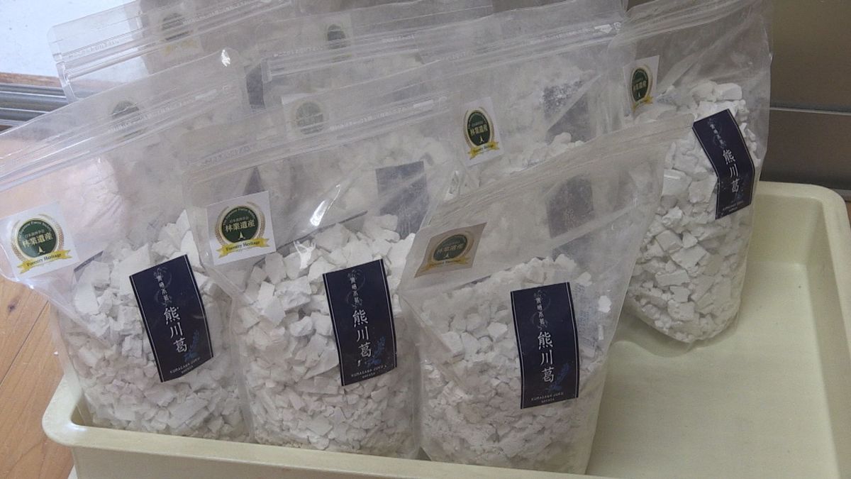 若狭町で「熊川葛」製造ピーク 日本三大葛のひとつ まろやかな口当たり 和菓子店などに出荷