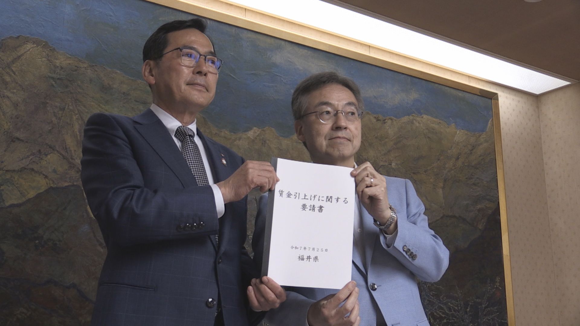 人手不足続く中で継続的な賃上げを 知事が経済界に求める 