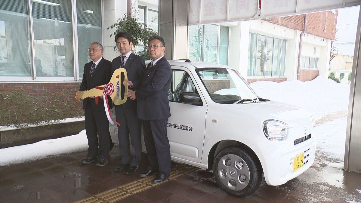 福祉巡回車と車いすを生命保険協会が寄贈 地域の見守り相談活動を充実へ