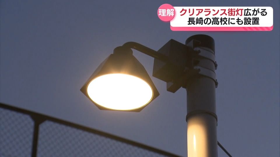 特集】被爆地・長崎に原発由来の街灯 廃炉作業で出た“クリアランス金属