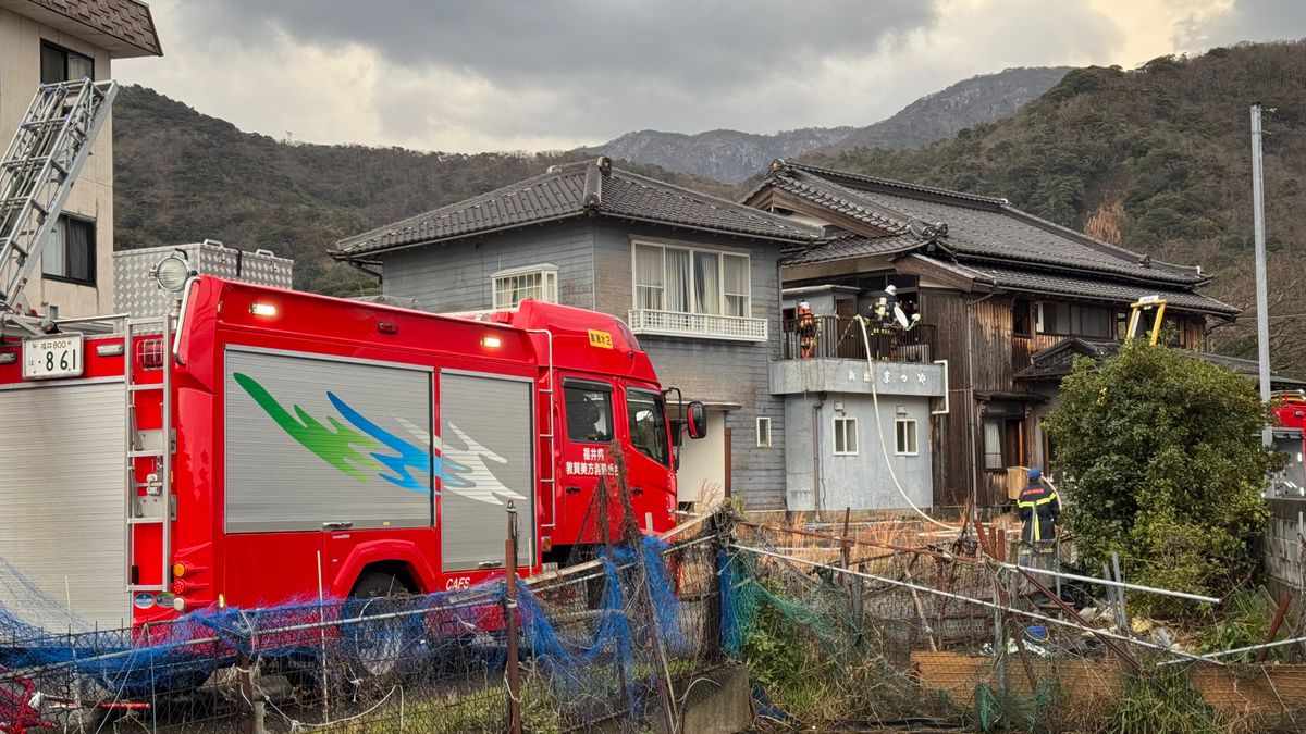 外出中の火事　火元は2階の一室か　木造住宅の一部焼く　けが人なし　美浜町丹生