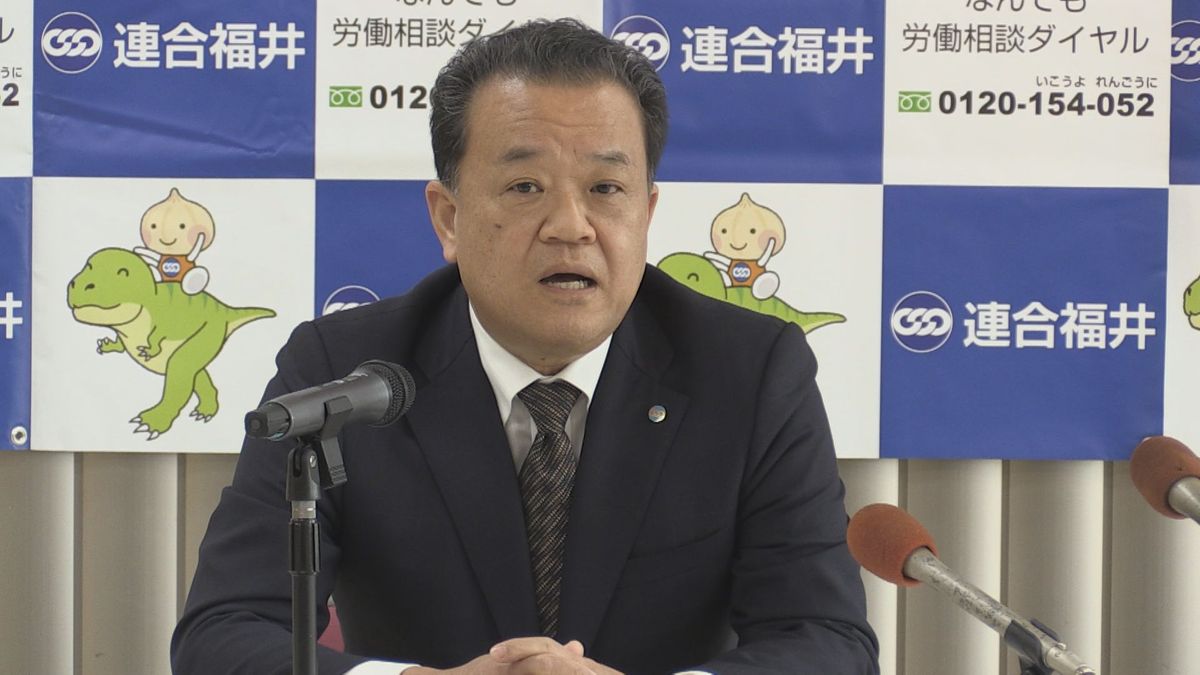 賃上げ平均1万7445円　去年に続き過去最高を更新　春闘まとめ　連合福井「浮かれている場合じゃない」