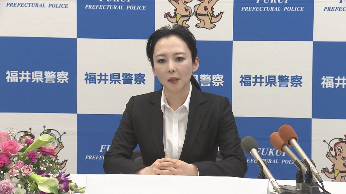福井県警初の女性本部長　増田美希子氏「拉致問題の全容解明へ捜査徹底」　着任会見で決意述べる　