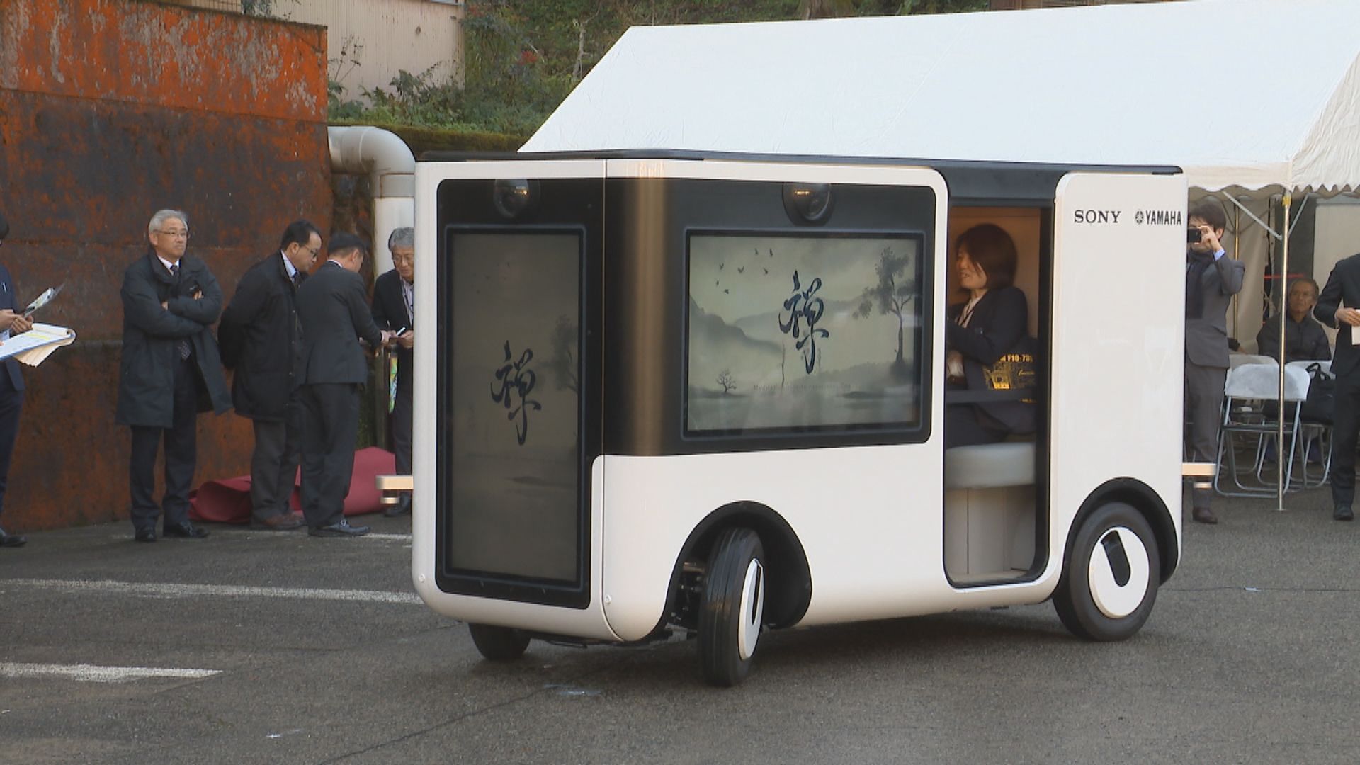 車内外のモニターに映像投影 移動中も楽しめる車両に 新型“自動運転