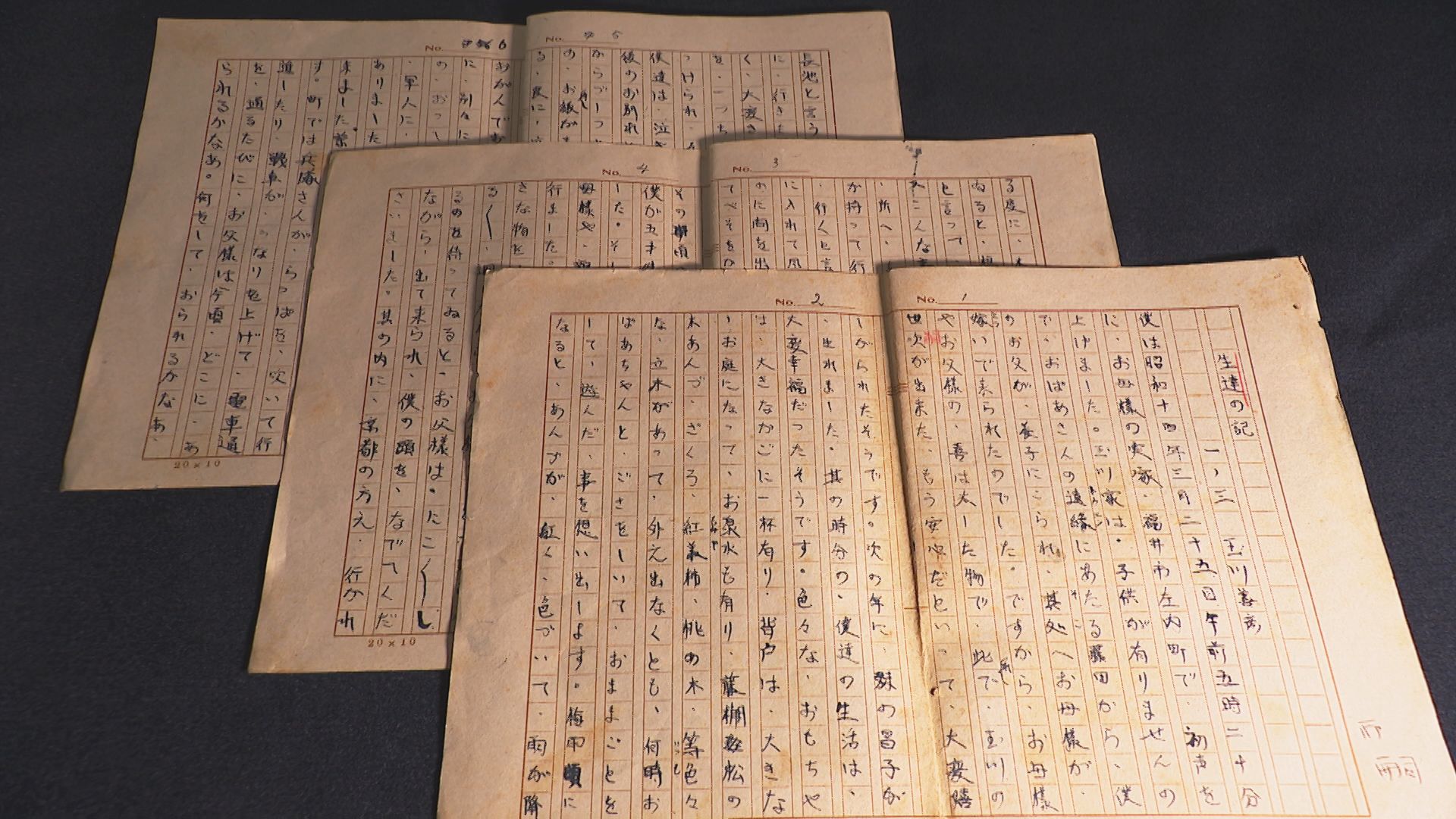 終戦81年】「悪戦争さえなかったら、お父様と楽しく…」戦争の記憶