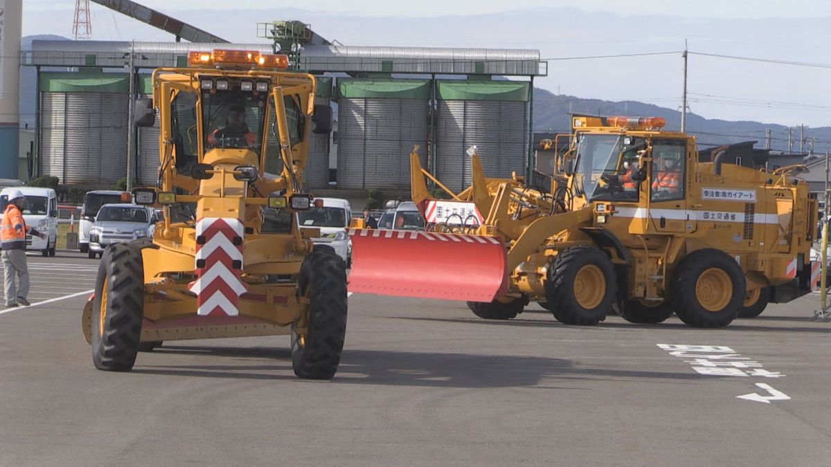 冬の交通網を守れ　除雪車出動式　車社会の円滑なアクセス確保へ