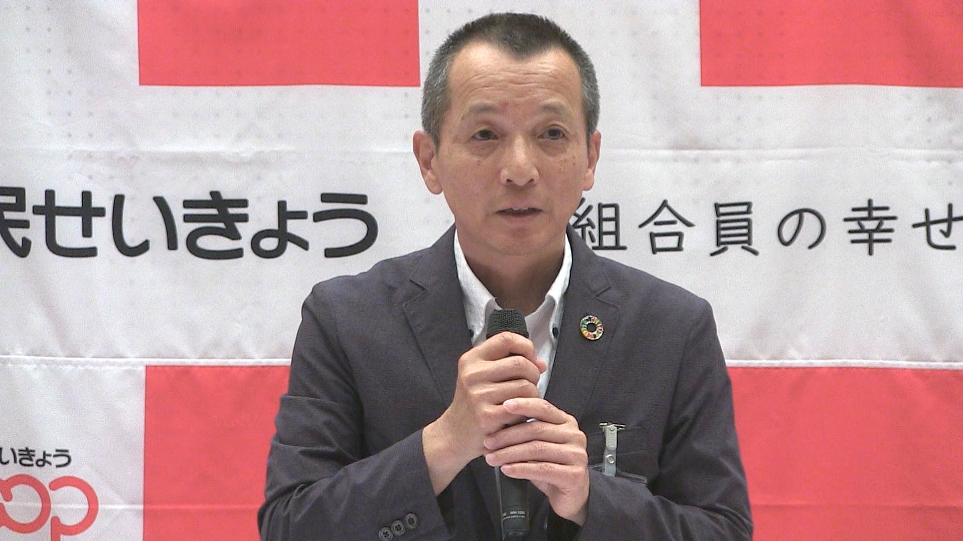 福井県民生協の新理事長に檜原弘樹専務理事を選出 「地域社会の声に寄り添いたい」と抱負語る