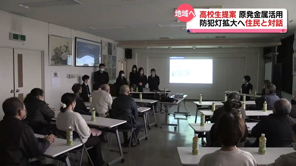 生徒たちによる住民説明会の様子＝去年11月、福井市文殊地区
