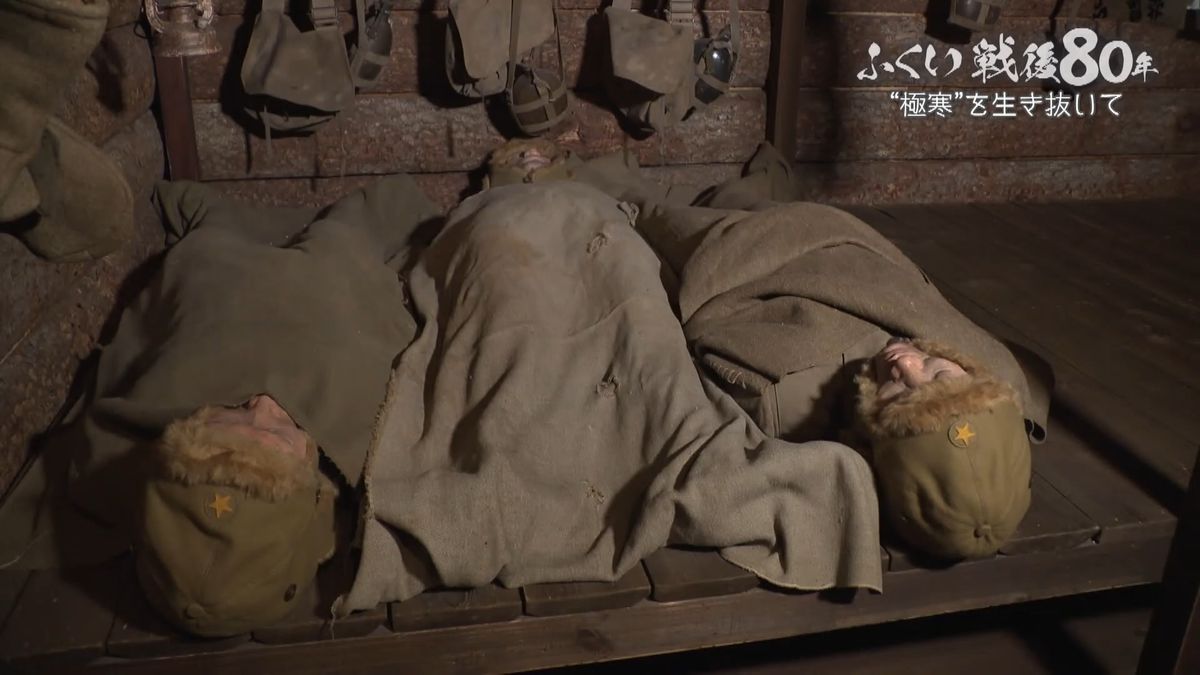 戦後80年】シベリア抑留を生き抜いた男性 