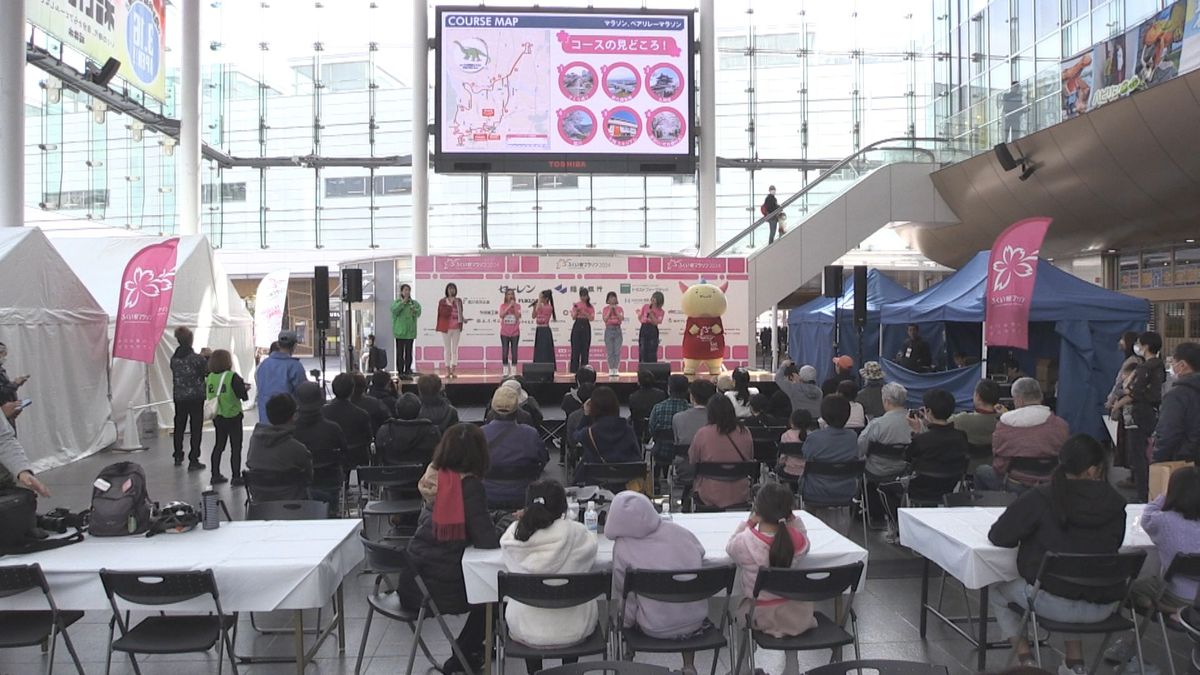 ようこそ福井へ、駅前で歓迎イベント　出場ランナーをおもてなし　｢ふくい桜マラソン｣31日号砲