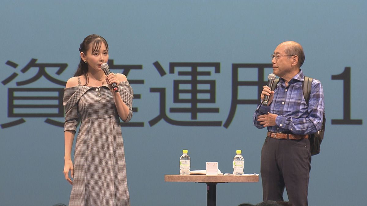 投資デビューを応援 桐谷広人さん特別講演「優待に救われた」 杉原杏璃さんとのトークセッションも 県内では投資詐欺も多発、県警が注意呼び掛け