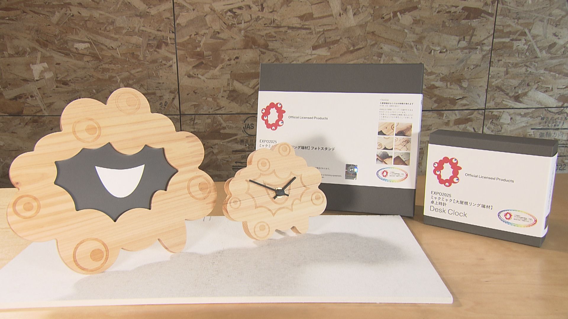 大屋根リング 大屋根リング 端材を活用した手作りボールペン ミャクミャク 万博 EXPO2025 大屋根リング 端材を活用した手作りボールペン – 立誠社