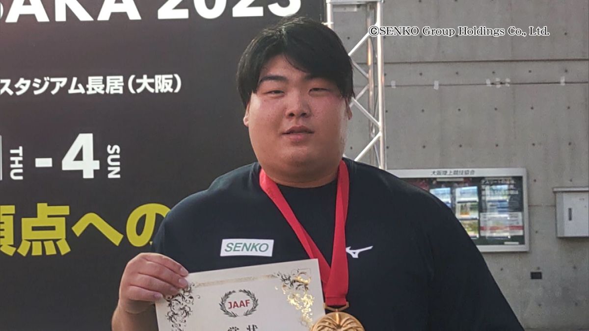 陸上日本選手権 男子砲丸投げ 奥村仁志選手(大野市和泉出身)が連覇