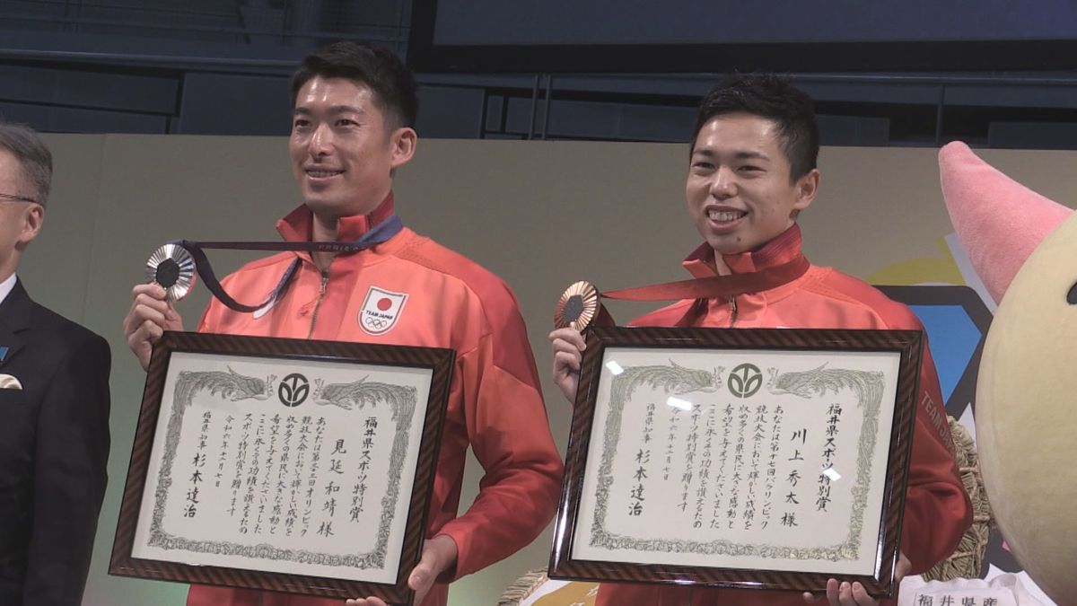 パリで活躍の県勢メダリストに「県スポーツ特別賞」 見延選手と川上選手が受賞 さらなる飛躍誓う