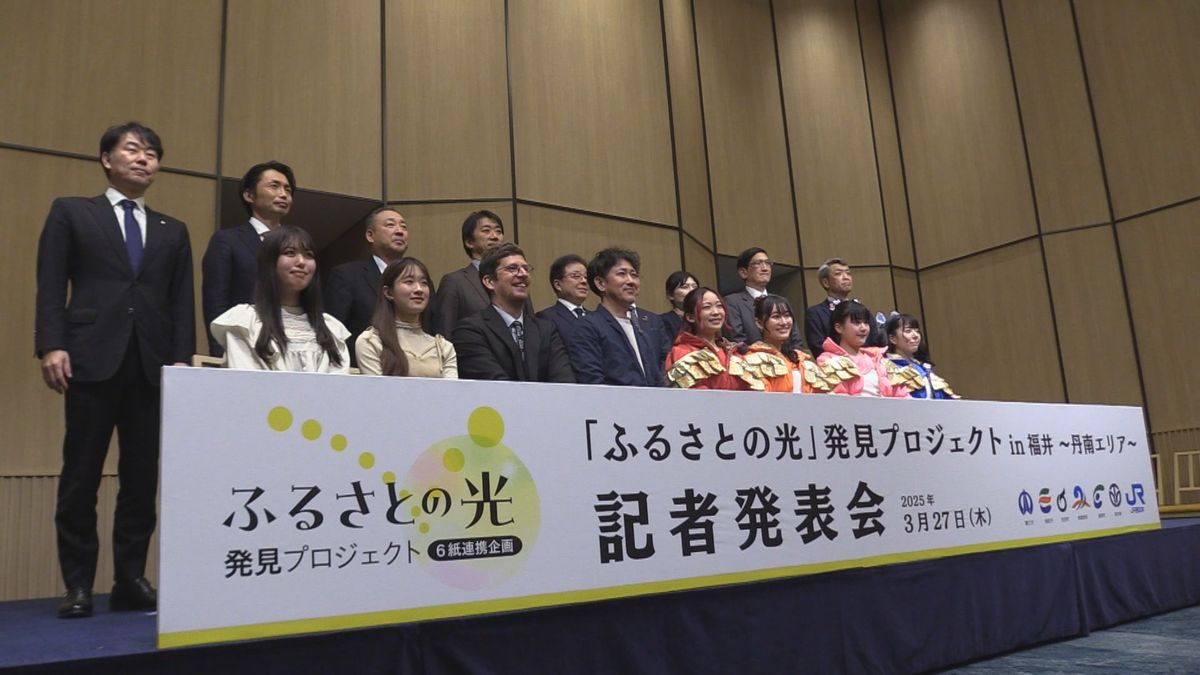 西日本の地方紙6社によるプロジェクトが6月に福井県の丹南エリアを特集 ものづくりの魅力発信へ
