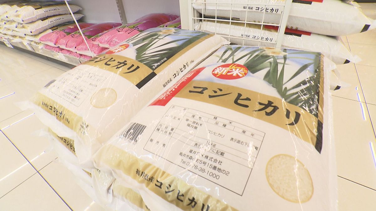 来年はコメの需給バランスは安定 福井県JAグループは生産量を増やさない方針