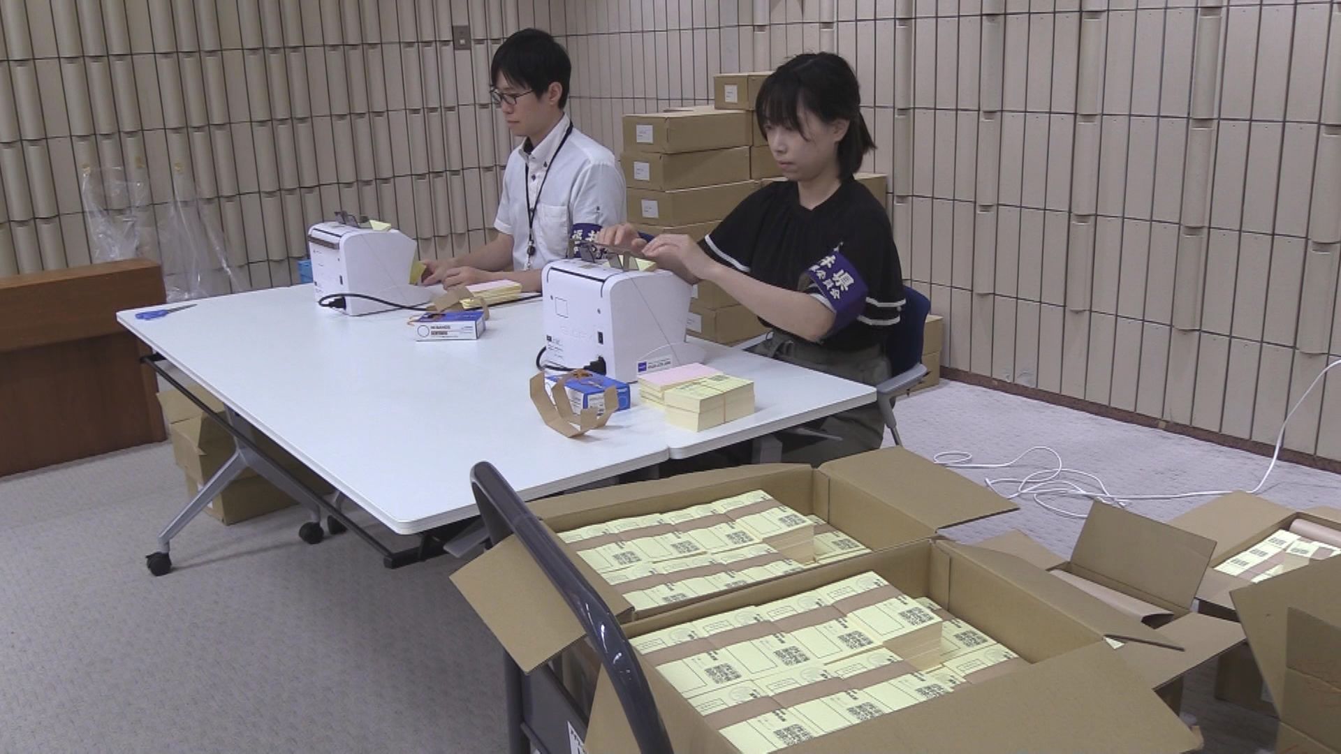 参院選に向け準備着々　県選挙管理委員会、投票用紙を梱包　20日に各市町に発送