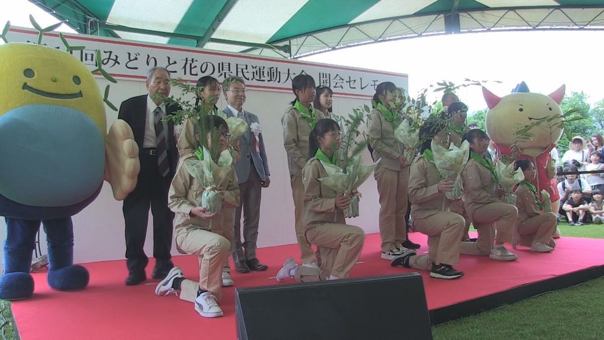 「全国育樹祭」前にプレイベント 「フラワーグリーンフェア」 県総合グリーンセンターで開催