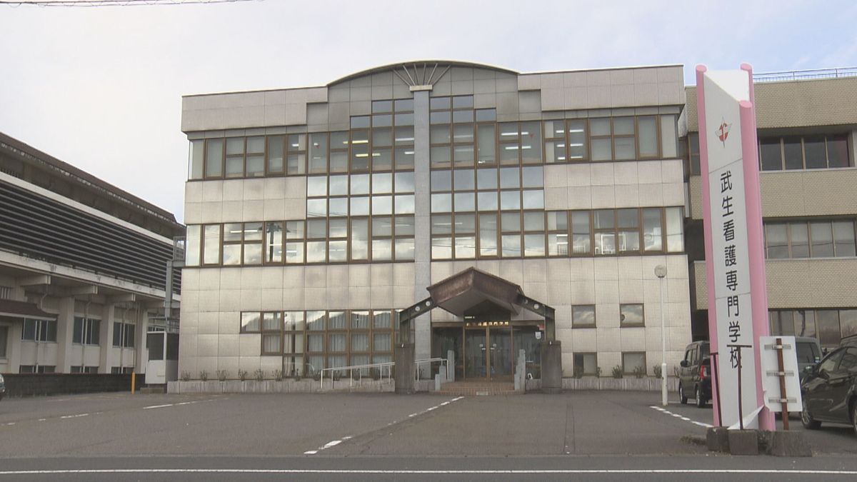 武生看護専門学校教職員の「不適切な言動」認める 卒業生がハラスメント被害訴え 調査委員会が報告書