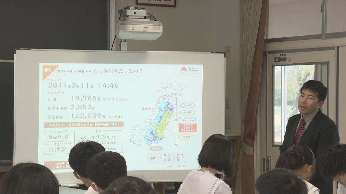 中学生が福島の“今”を学ぶ　東日本大震災、約2.6万人いまだ避難生活　復興庁の特別授業を県内で初開催　あわら市･芦原中学校