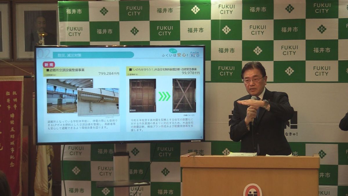 避難所にLPGエアコン整備　福井市　停電時も使用可　市内学校の体育館に整備　新年度は10小学校