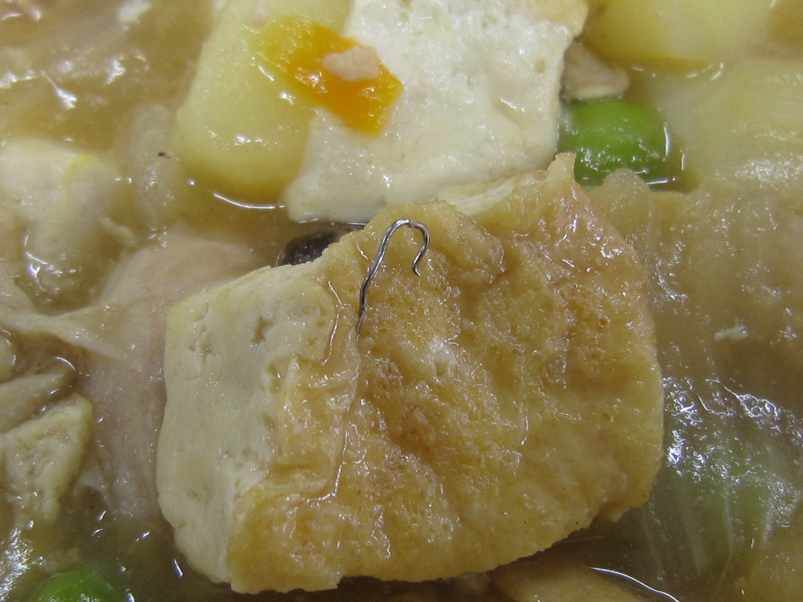 大野市の小学校で給食の煮物に金属が混入 けが人なし 野菜の水切りに使った金属製ザルの一部が破損