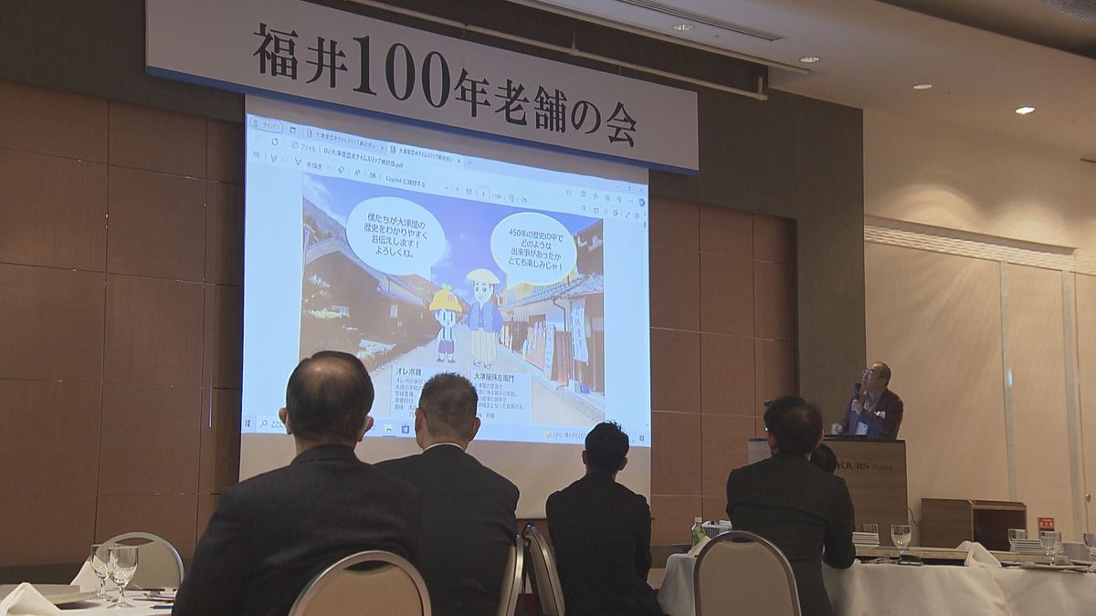創業からの歴史若手社員と共有を　企業存続のカギは「誇り」　福井100年老舗の会メンバーが交流