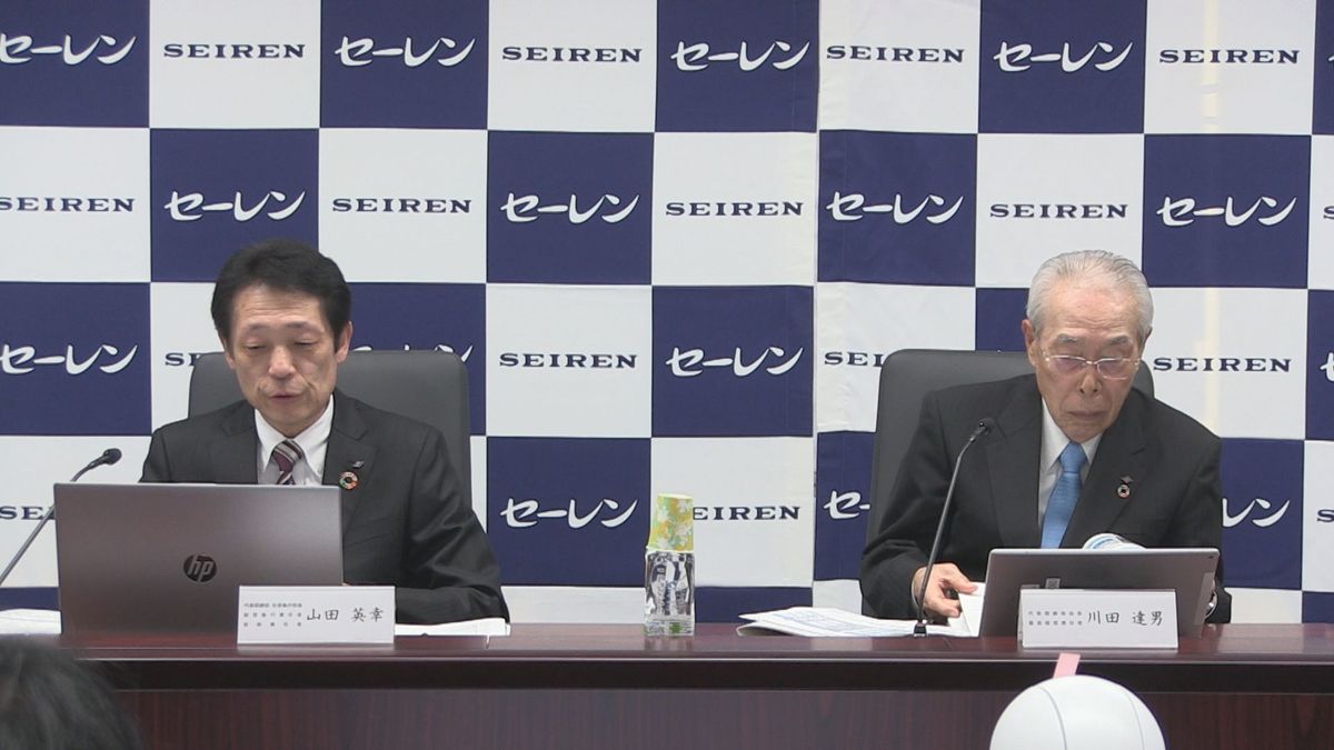 車両資材で海外事業が好調 過去最高の業績に 福井市の繊維メーカーセーレンが中間決算を発表　　