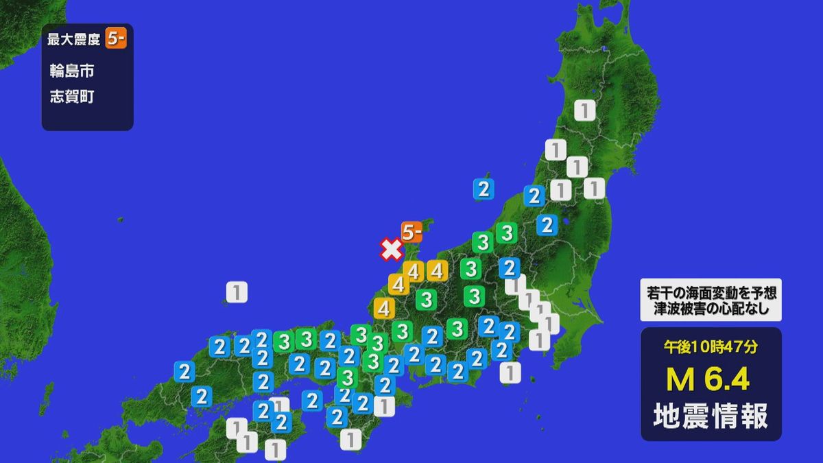 【地震速報】嶺北で震度4 北陸地方で震度5弱の地震 震源地は石川県西方沖