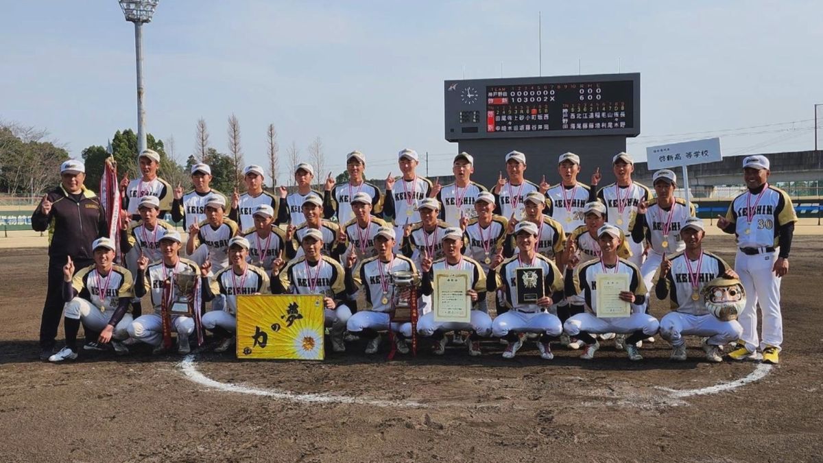 ソフトボールの全国高校選抜大会で啓新高校が優勝「インターハイでも優勝し春夏連覇目指したい」と意気込む