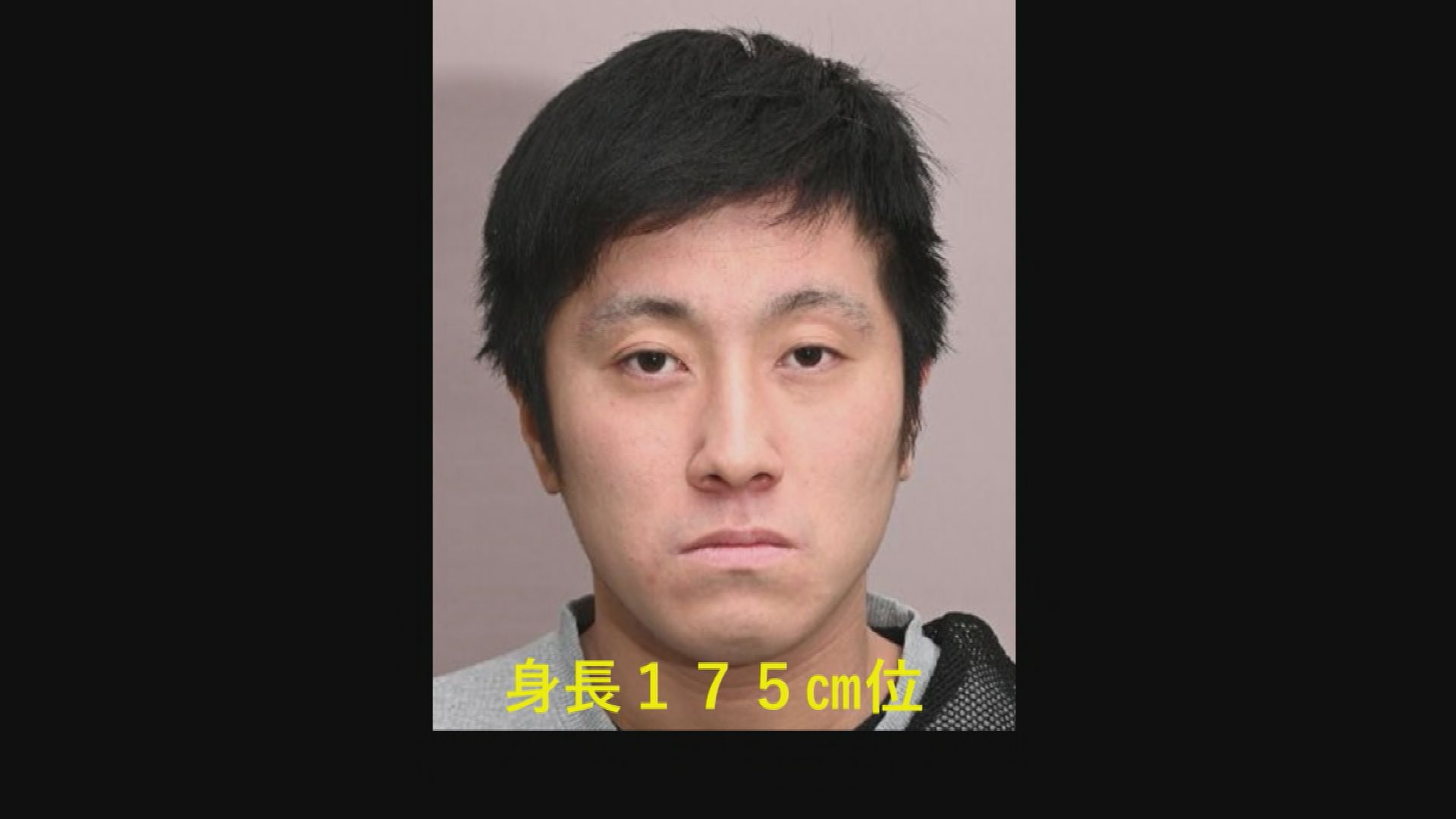 福井県警が取り逃がした強盗致傷疑いの男を新潟で逮捕　公開捜査に切り替えてから半年が経過　