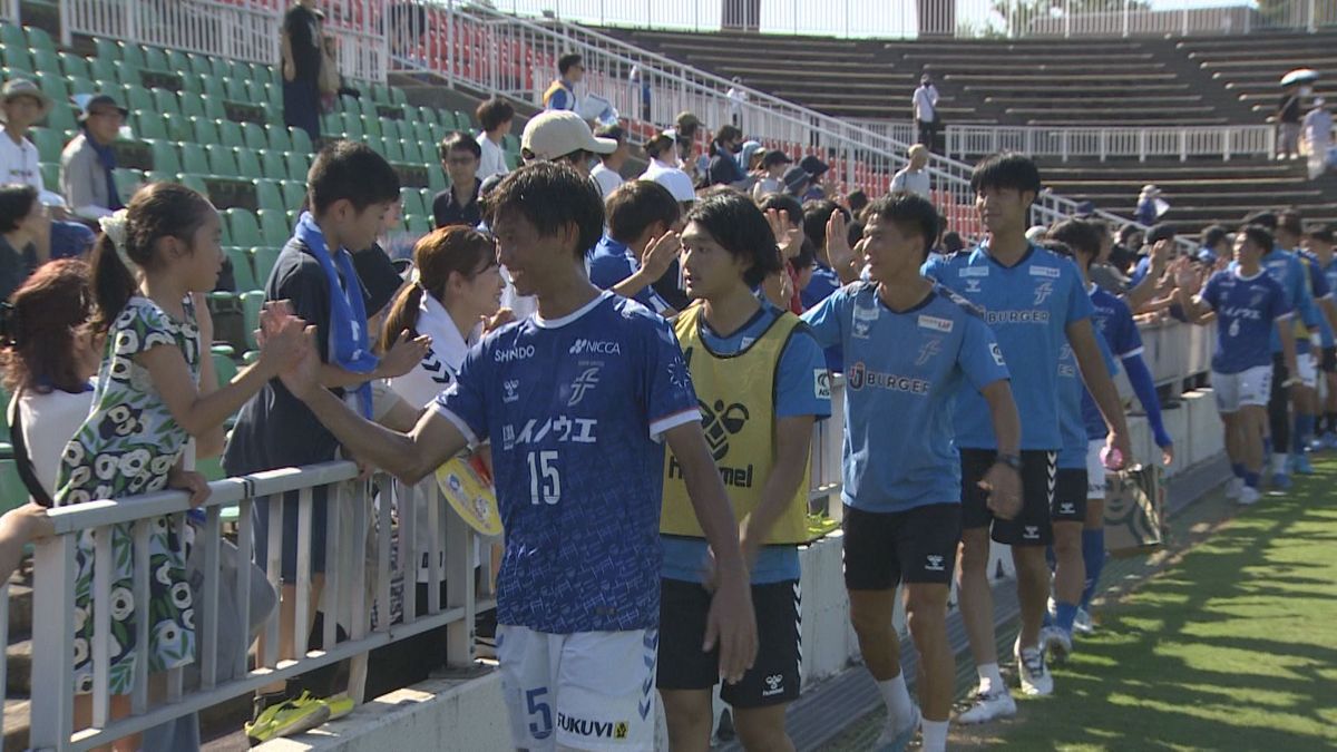 サッカー福井ユナイテッドFC 2年連続のリーグ優勝決定 開幕12連勝で一気に