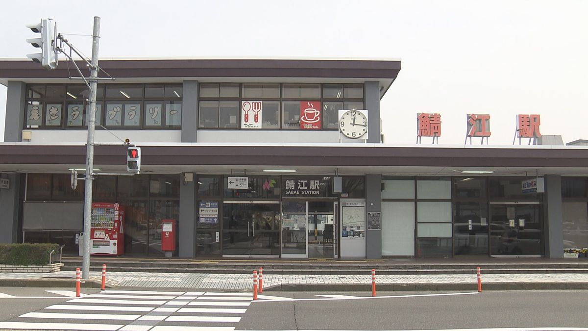 鯖江駅構内のコンビニ跡地 1事業者が出店希望を申し出 市からの業務委託 来月、審査結果公表