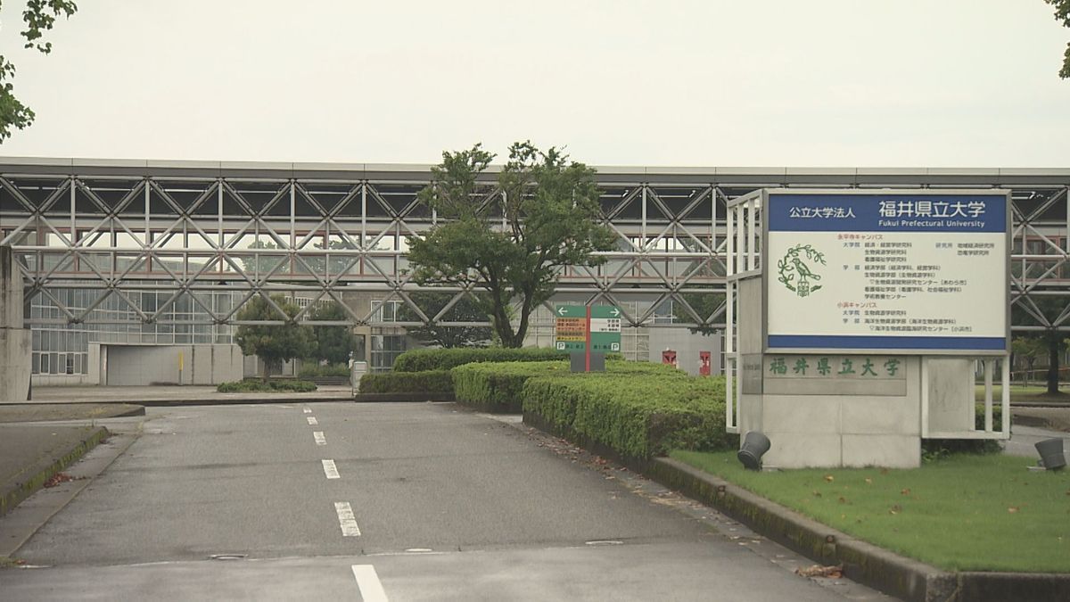 恐竜学部の合格者は全員が県外 県立大学一般入試前期日程の合格発表 