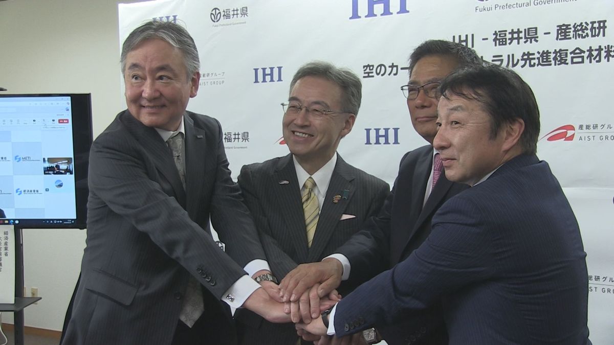 県と産総研などが航空機エンジンを軽量化する新たな部材を開発へ 70人体制で5年計画