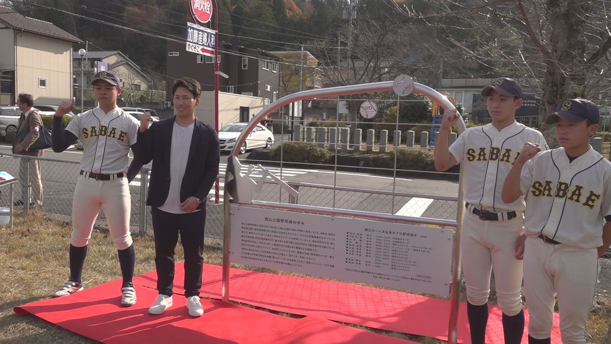 鯖江の球児よ、マサに続け!吉田正尚選手ゆかりの球場にモニュメント 絵馬をかけるスペースも