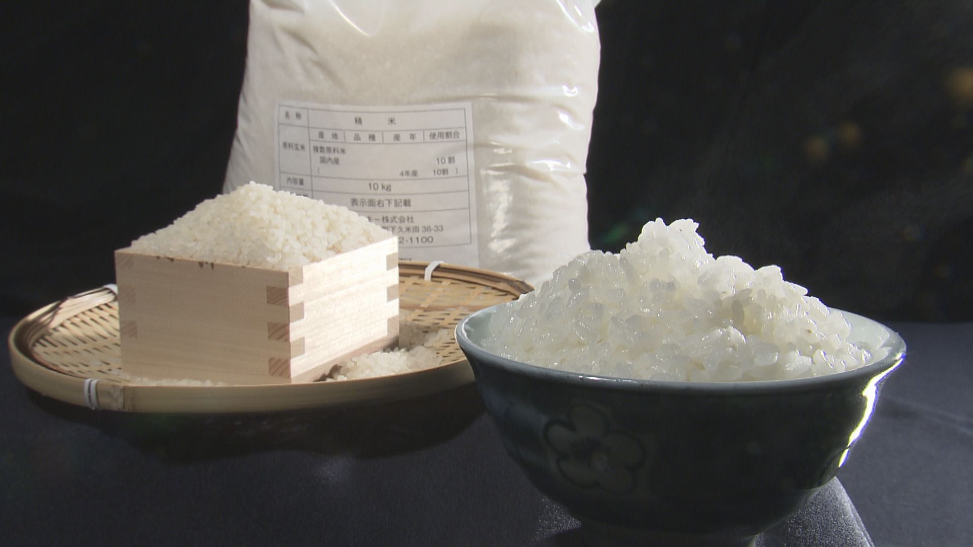 【特集】随意契約の