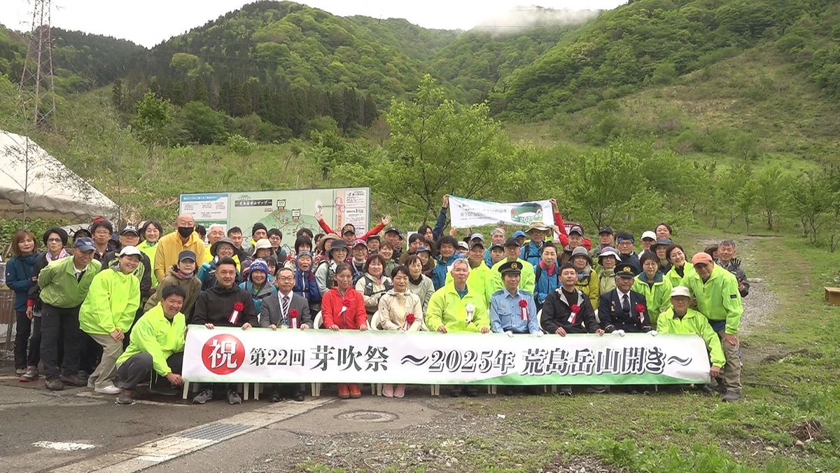 県内で登山シーズン始まる 日本百名山 大野市荒島岳で山開き シーズン中の安全を祈願