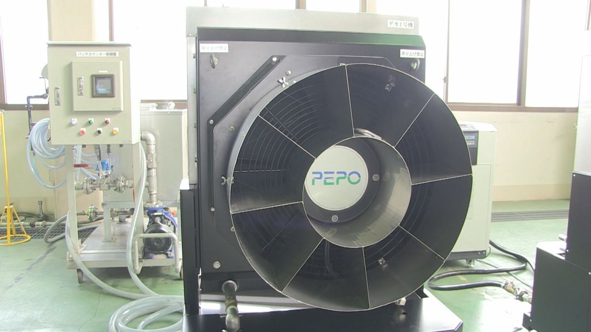 「省エネ大賞」受賞 轟産業開発の冷暖房装置 電気代9割カット 地下水や工場の温排水を活用
