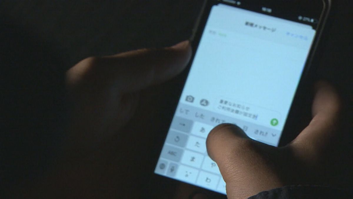 うその投資話で…3150万円被害　福井市の70代男性　SNSの広告がきっかけ　実在する証券会社の代表かたる