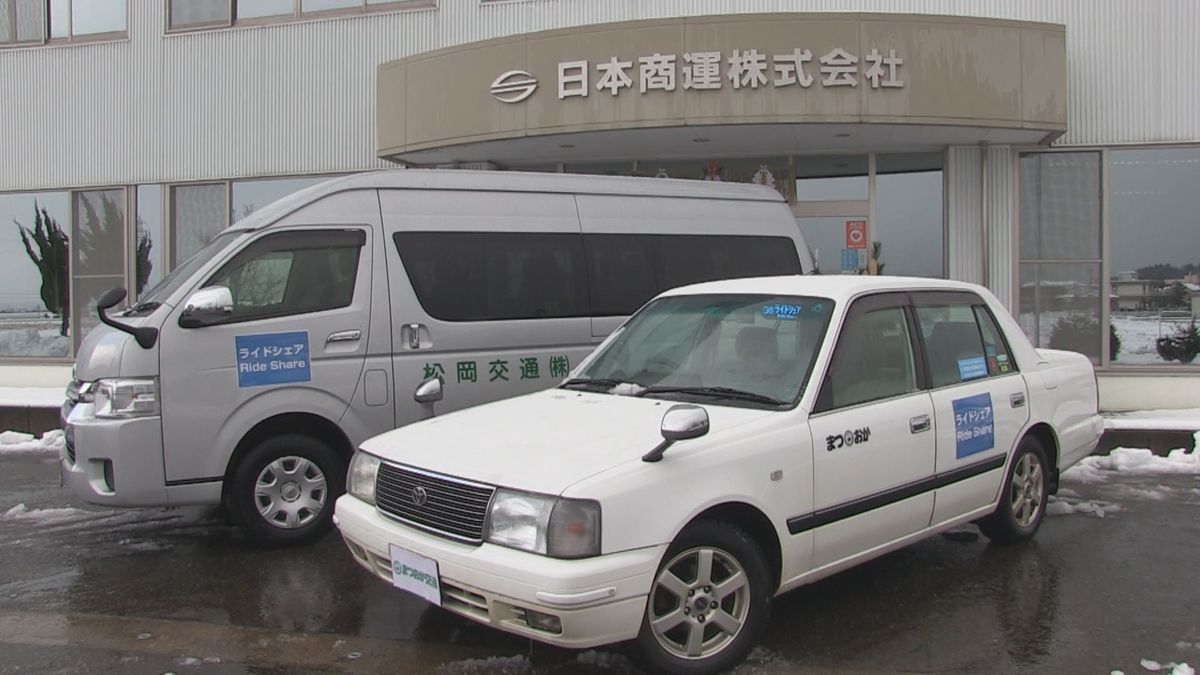 一般ドライバーが乗客運ぶライドシェア 福井県内で利用が低調 新年度の継続決定は1社のみ
