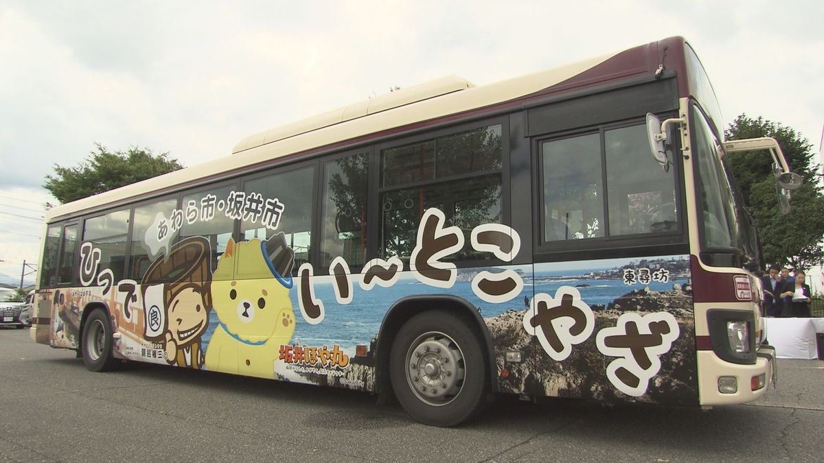 「湯巡権三」「坂井ほや丸」描いたラッピングバスがあわら 坂井の魅力発信 芦原温泉駅と東尋坊結ぶ